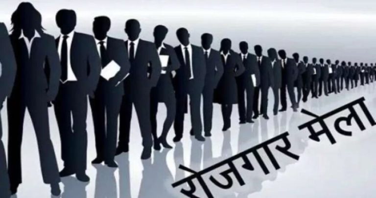 Job fair to be held in Ahmedabad on 9th July