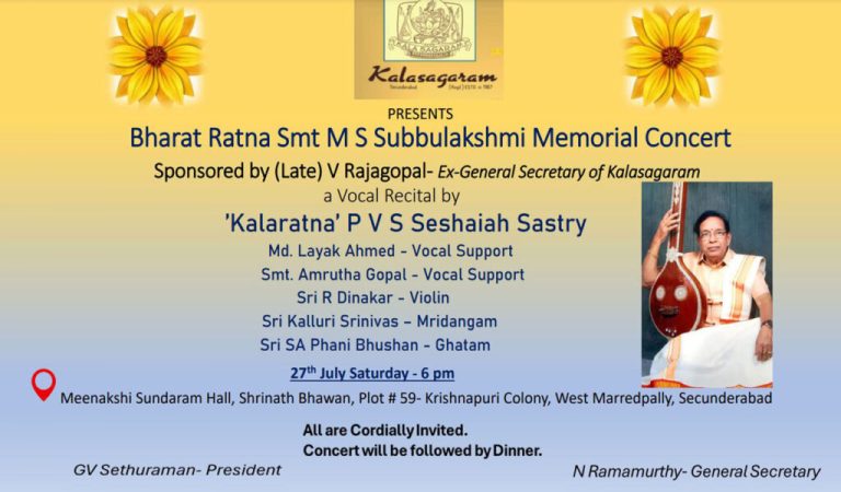 MS Subbulakshmi Memorial Concert in Hyderabad on July 27-Read