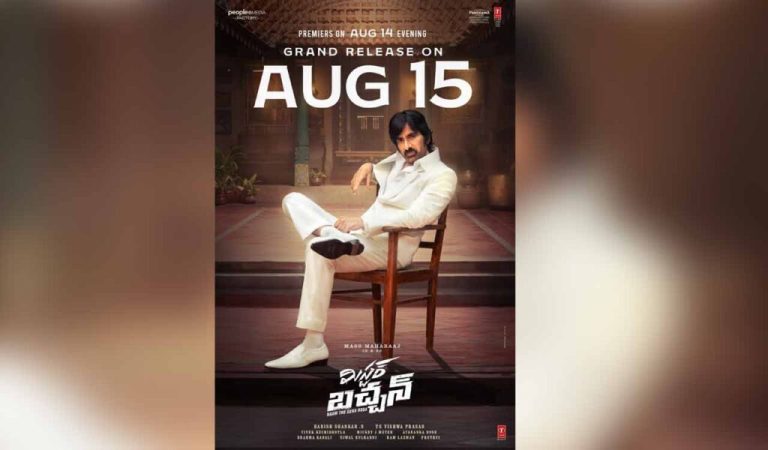 Ravi Teja’s Mr. Bachchan to rival with Double iSmart and Thangalaan-Read