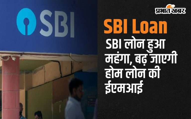 SBI Loan Costs High, Home Loan EMI Increases