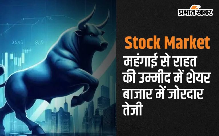 Stock markets rose strongly, with Sensex up 209 points and Nifty up 96 points on hopes of an escape from inflation.