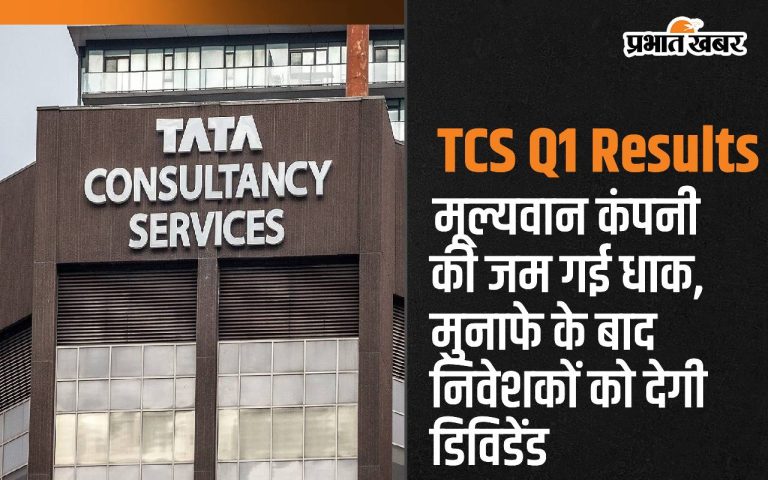 TCS: Established dominance of valuable company, paying dividends to investors after profits