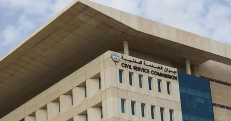 The Civil Service Commission has canceled the above addresses from the civil ID cards of 322 people in Kuwait.