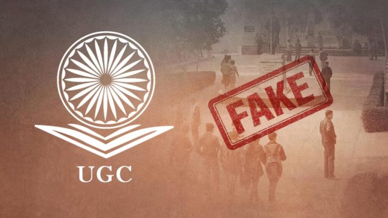 These are the famous fake universities of India, if you take admission then your future will be ruined: