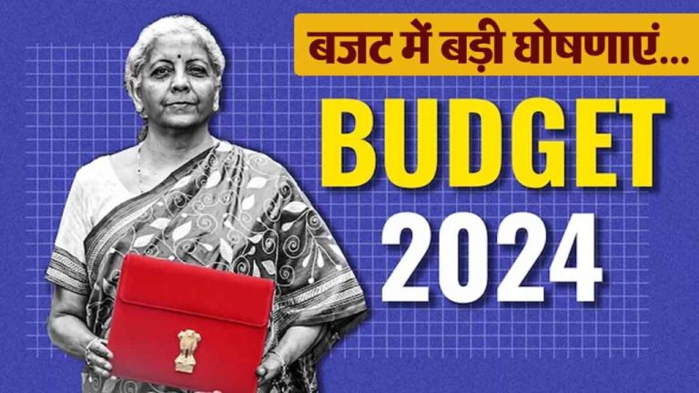 Provision of Rs 2 lakh crore for employment; Rs 1.48 lakh crore for education, skill