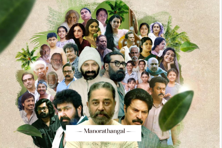 Kamal Haasan's 'Manorathangal' web series hits OTT today, mark the date now