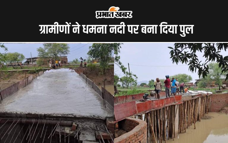 When expectations from the government were dashed, the villagers took up the spade and built an 80-foot bridge over the Tamna river at Bhagalpur.