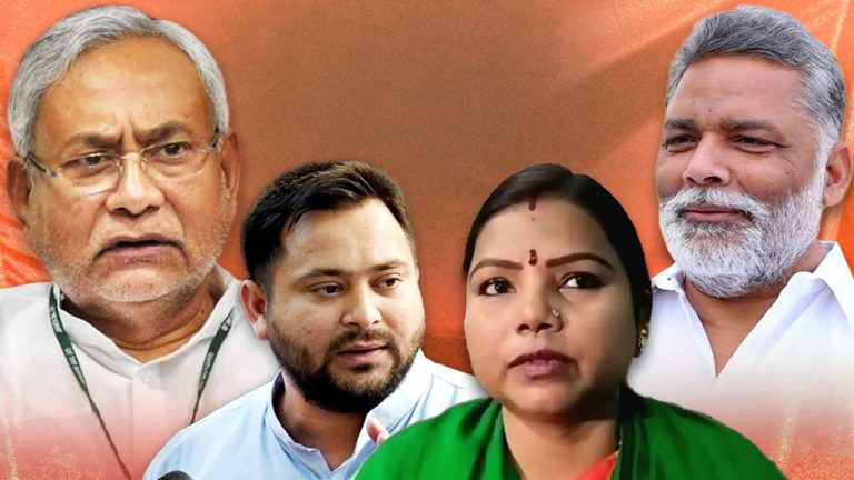 What is Pappu Yadav's strategy behind supporting Bhima Bharti in Rupali to woo Tejaswi or defeat Nitish?