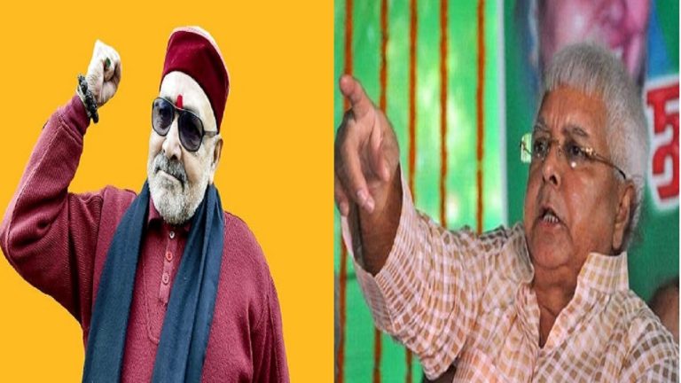 Giriraj Singh advises Lalu Yadav to wear 'Nitish locket', touch his feet and congratulate him because…