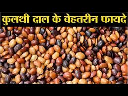 This lentil will melt the stone and throw it away, it is also beneficial for cholesterol and sugar, know about this nectar…