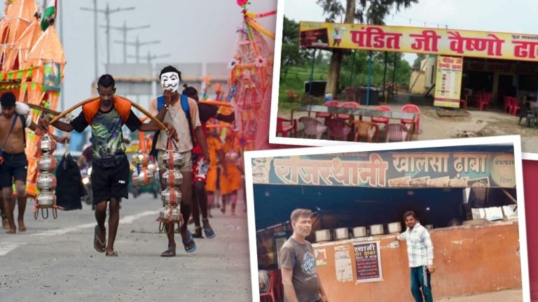 Kanwar Yatra: Pandit ji's dhaba and owner Muslim… The Yogi government cited these names in the context of its verdict in the Supreme Court.