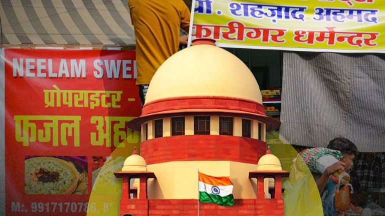 The Supreme Court will hear the Yogi government's decision to stay or remove the name board order on the Kanwar route today.