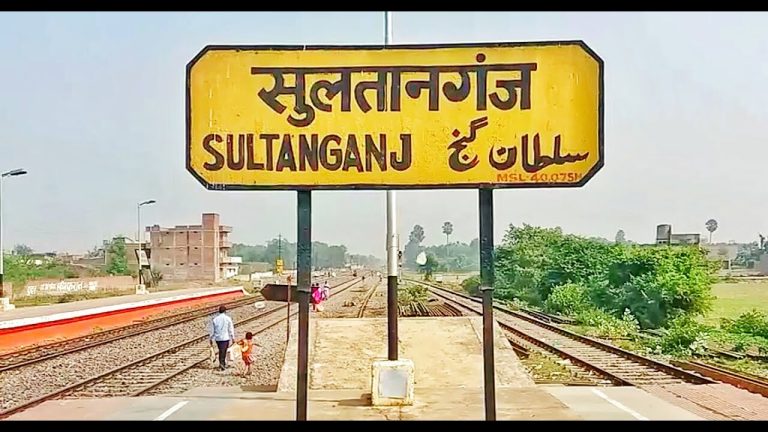 Sultaganj Train Status: Four trains passing through Sultaganj are running late, check updates