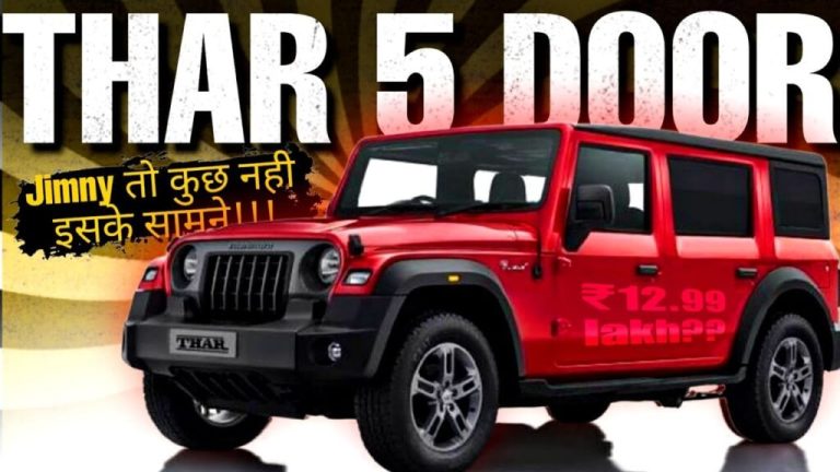 Mahindra's new edition Thar will enter the market on August 15