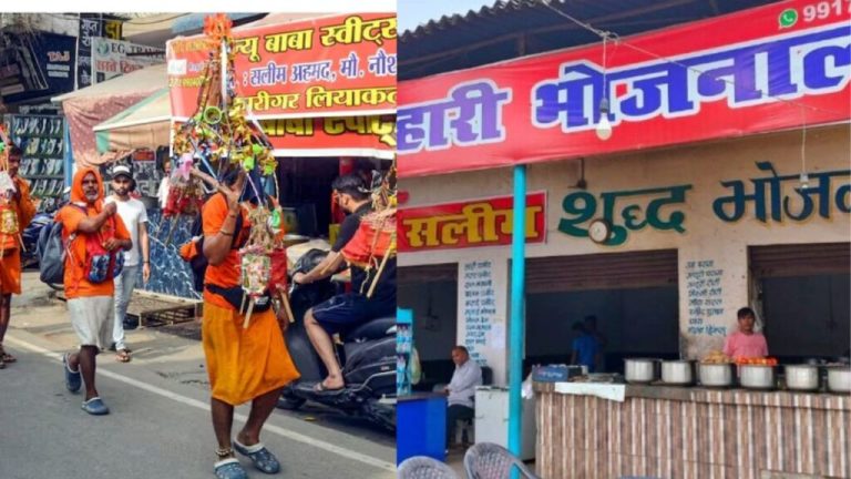 Yogi government gets a big blow from Supreme Court, ban on putting nameplates on Kanwaria path