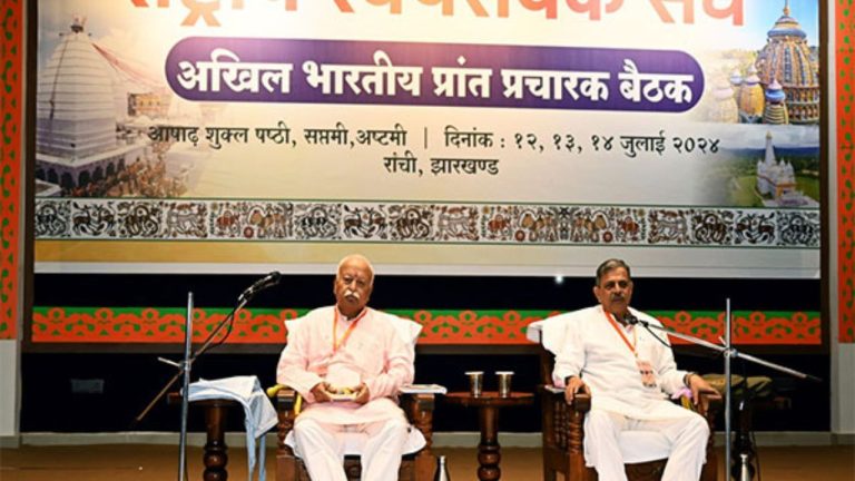 Many issues were discussed in the 3-day RSS meeting held in Ranchi and comments were also made on the Emergency.