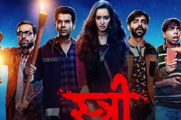 Stree 2 Trailer: Ghostly Horror Returns?  Get an answer soon!