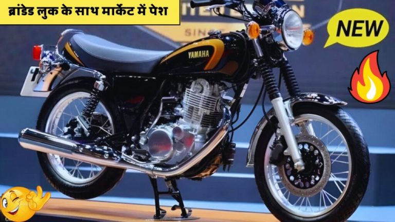 Yamaha RX100's dominance will be maintained again, companies are in a tizzy, is RX100 coming back?