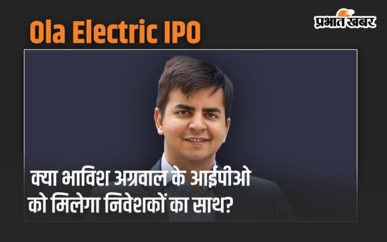 Will Pavish Agarwal’s IPO win investor support? Will find out today