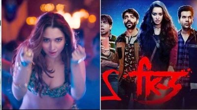 News – Stree 2's third song launched, a ghost makes a grand entry in Shraddha and Rajkummar Rao's romance