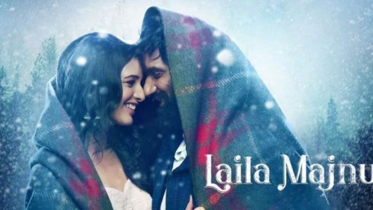 'Laila Majnu' will be released again after 6 years, you can watch the film in these theaters, know the details