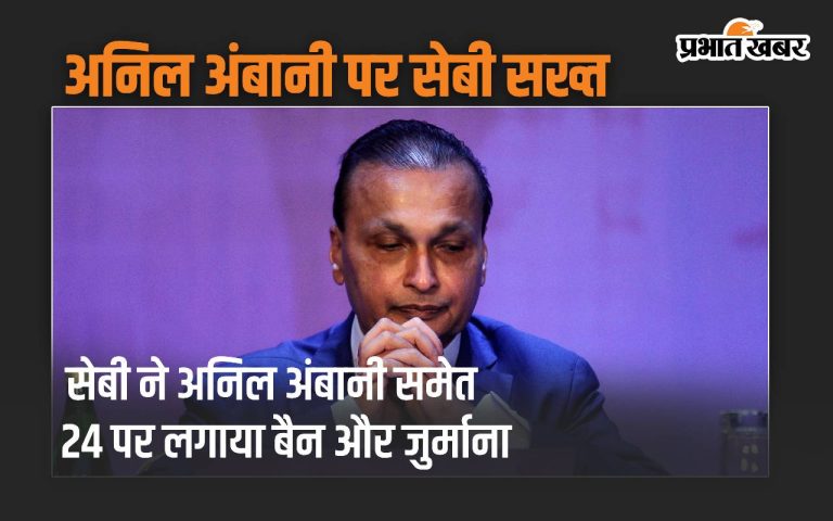 Sebi bans 24 people, including Anil Ambani, stock market tumbles