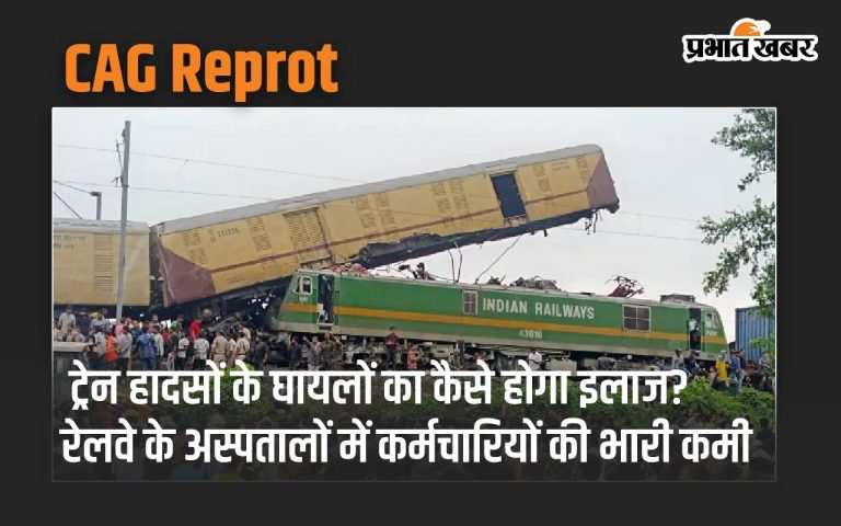 How are train accident victims treated? There is a severe shortage of staff in railway hospitals.