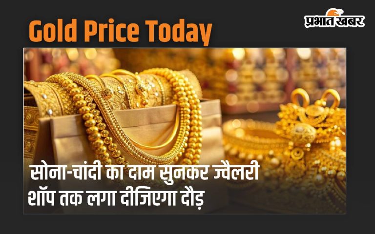 When you hear the price of gold and silver, you run to the jeweler and find out how much the price has dropped.