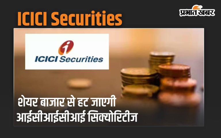 NCLD approves ICICI Securities delisting