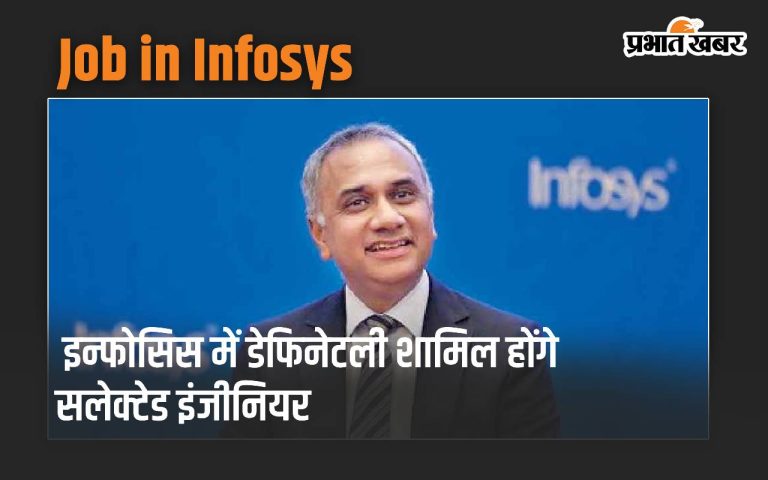 Selected engineers will definitely join Infosys, this is CEO Salil Parekh's promise