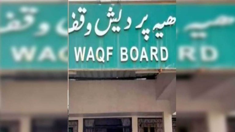 Non-Muslims and women will also be members of Waqf Board – ..