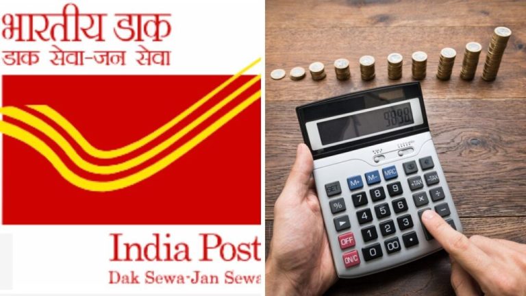 Post Office MIS calculator: How much will you earn on Rs 9 lakh investment