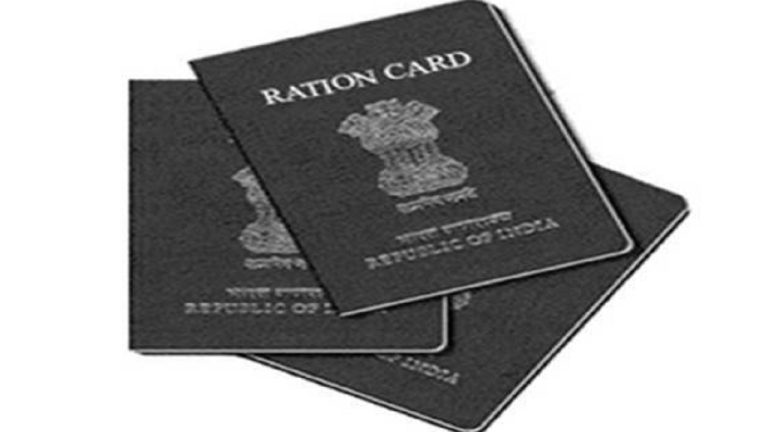 Ration Card: The government has changed the ration card scheme and made it available to those who need it