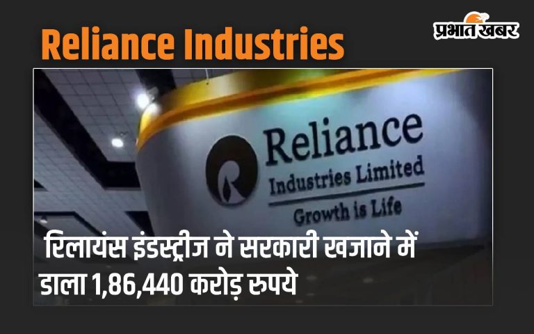 Mukesh Ambani has not received salary for 4 years as Reliance Industries deposited Rs 1,86,440 crore in the government exchequer.