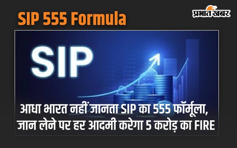 Half of people in India don't know SIP 555 formula and everyone will FIRE for 5 crore rupees if they die.