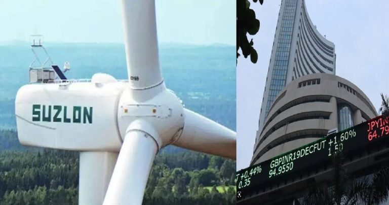 Suzlon Share Price | Suzlon share will gain momentum, big news has come, share will make you rich