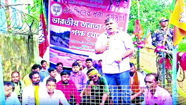 Protest led by Jitendra Tiwari outside PTO office to save Singaran and Ajay rivers.