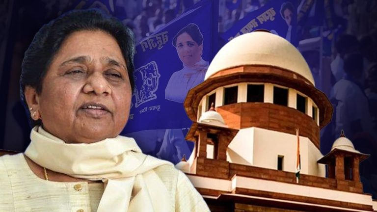 Mayawati is ready to field Dalits with the race of reservation, will SC's decision be a turning point for BSP?