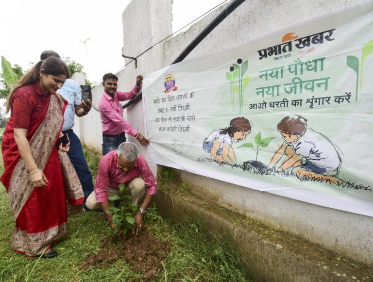 Prabhat Kabar's campaign 'New Plant New Life', saplings planted in Patna on Foundation Day