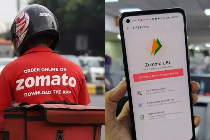 Zomato Payment New Service: Now change will be refunded directly to the account on cash payment, Zomato has started a new service