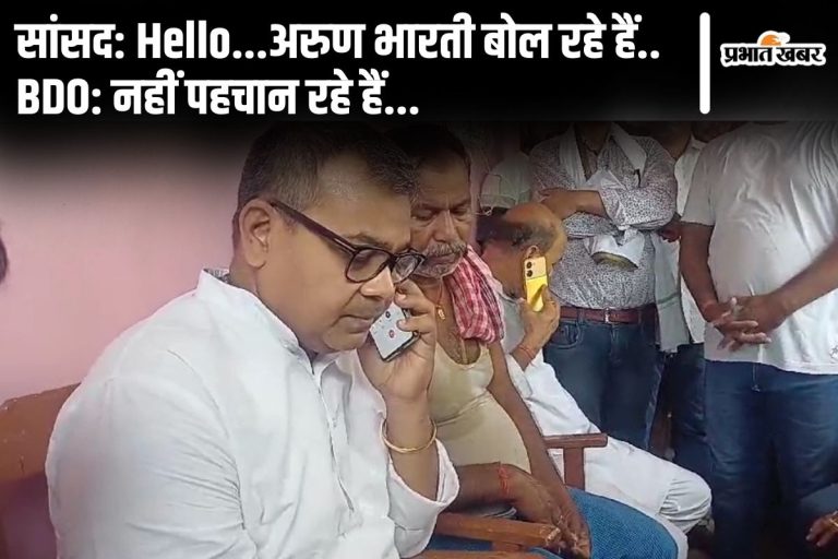 Video: Arun Bharti furious over BDO's refusal to recognize Jamui MP…