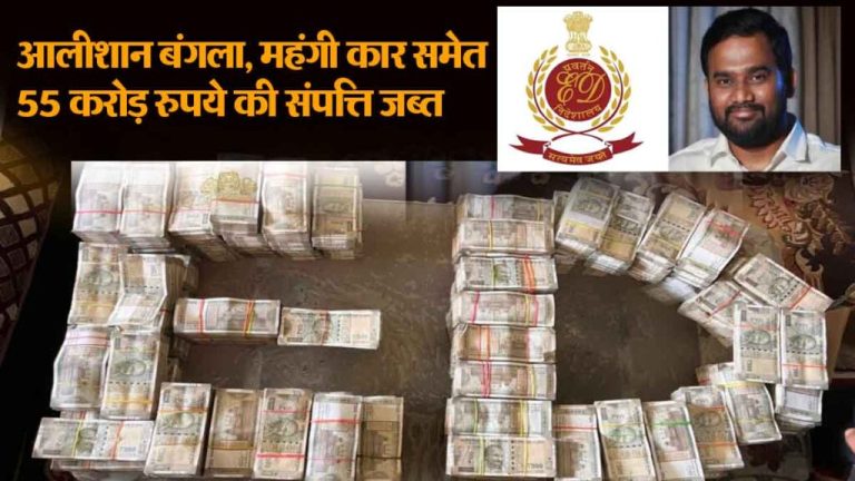 ED raids former DMK leader, seizes assets worth Rs 55 crore including luxurious bungalow, expensive car