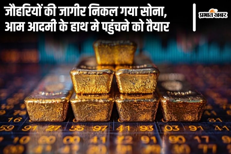 Gold prices fell for the third day in a row, while silver fell by Rs 1,650