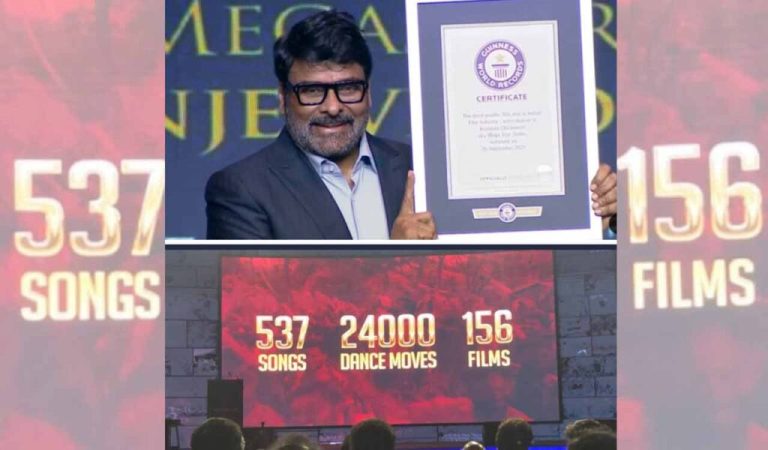 Guinness World Records Mega Star Chiranjeevi as prolific film star in Indian cinema-Read