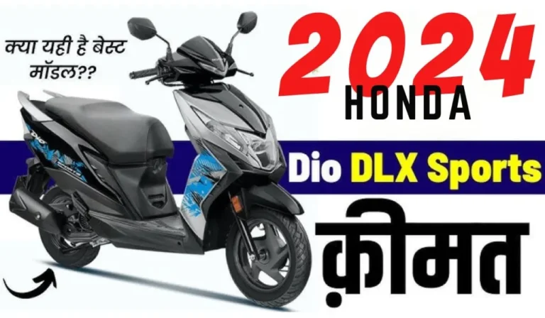 Bring home this stylish Honda Dio scooter for just ₹ 15,000, strong mileage and features