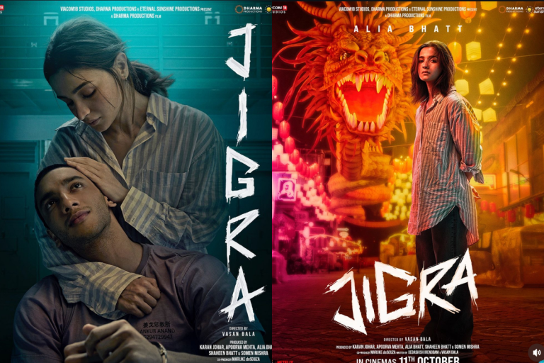 Zigra Teaser: Even after watching the teaser of the film, you might have missed these 4 major details that will make the film a big blockbuster.