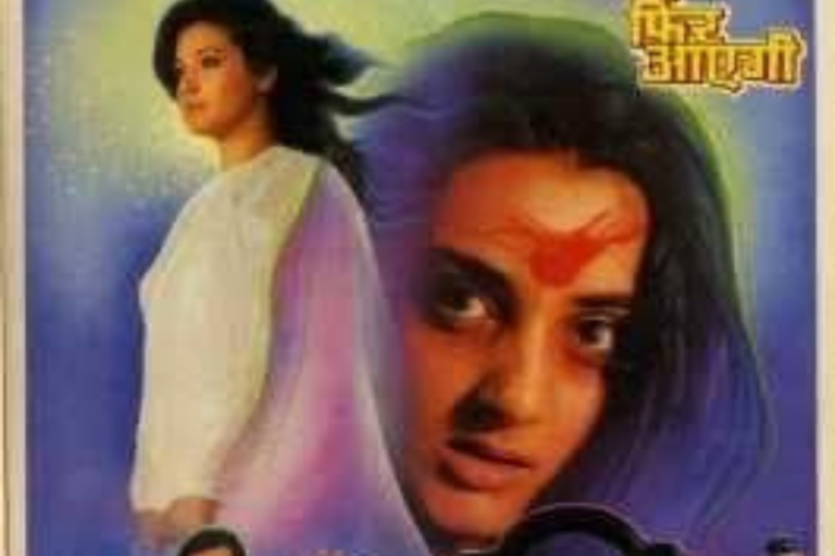 36 Years of Woe Phir Ayegi: One of Bollywood's Most Underrated Horror Films, Know the Full Story