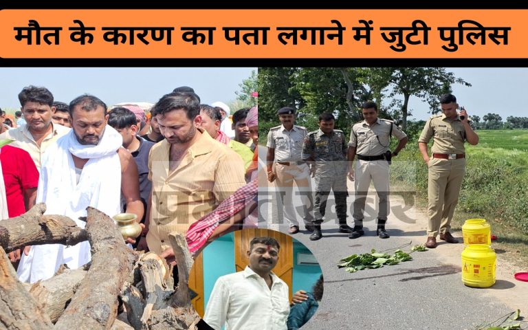 Road accident: MLC Dinesh Singh's elder son sets himself on fire, Chief Minister Nitish consoles, police investigating