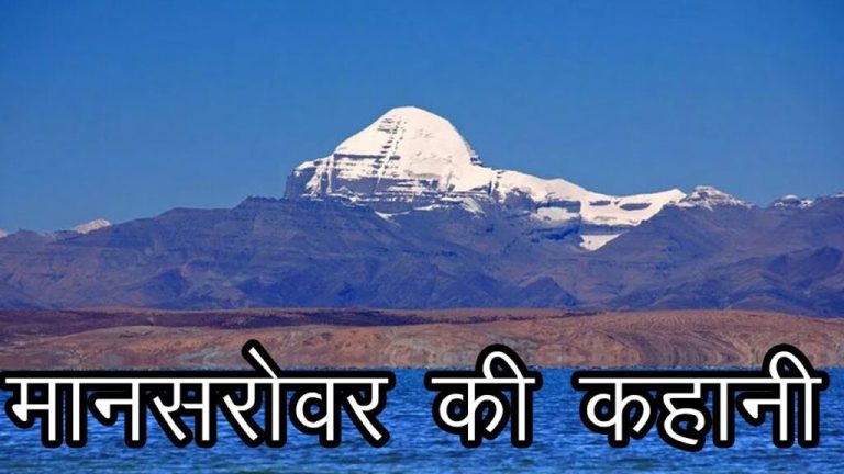 10 interesting things related to the arduous journey to Kailash Mansarovar, must read