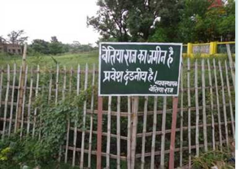 A separate officer will ask that a notice be sent to the encroachers of the Petiya Raj land